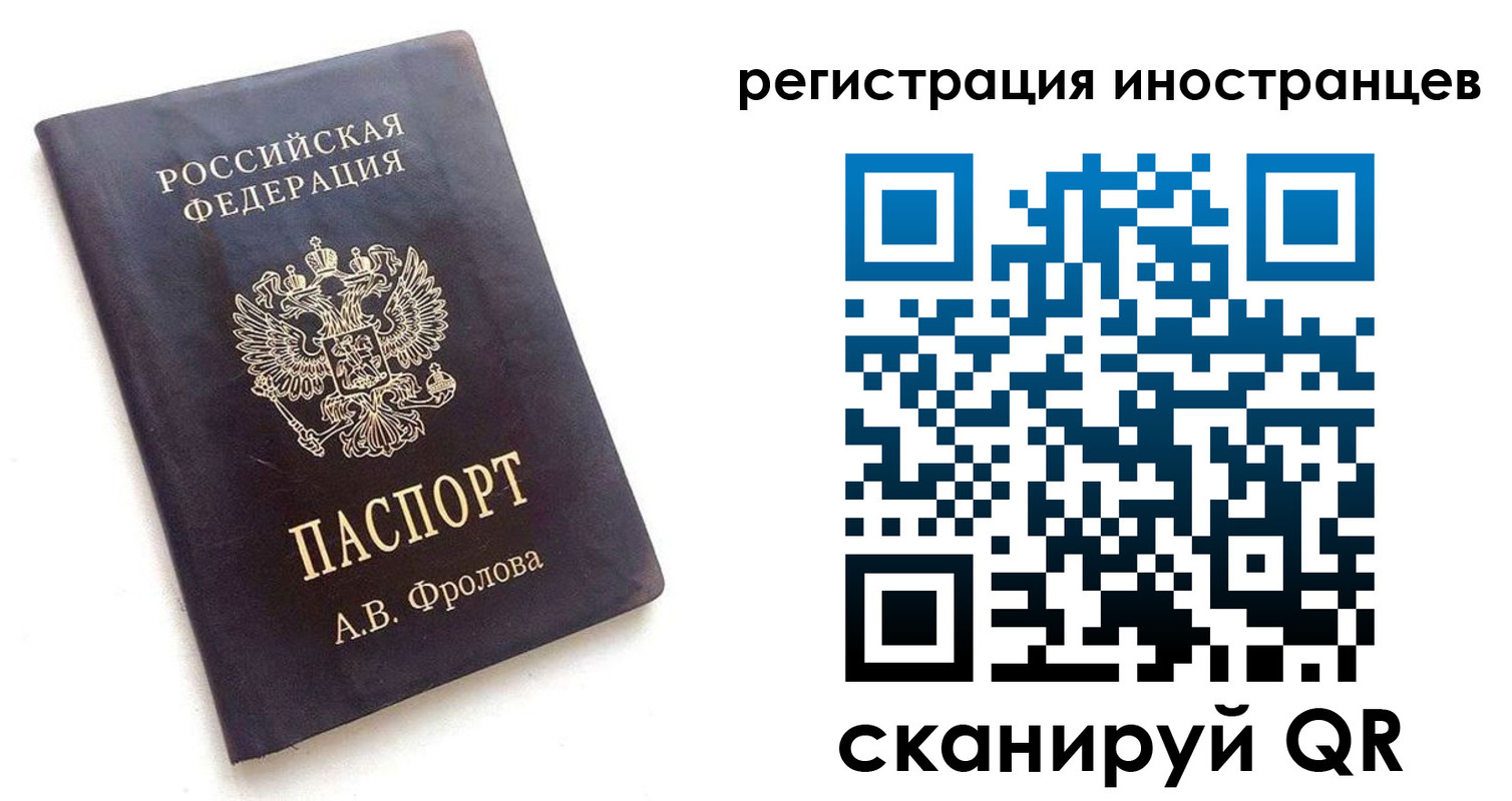 где прописаться в Мензелинске